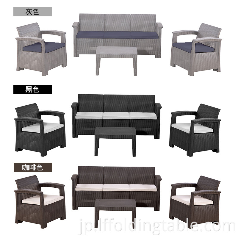 PP Plastic Sofa Set